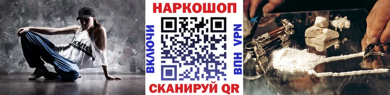 Наркошоп купить ГАШИШ  Каннабис  Cocaine  АМФЕТАМИН  Мефедрон  СОЛЬ  Макарьев
