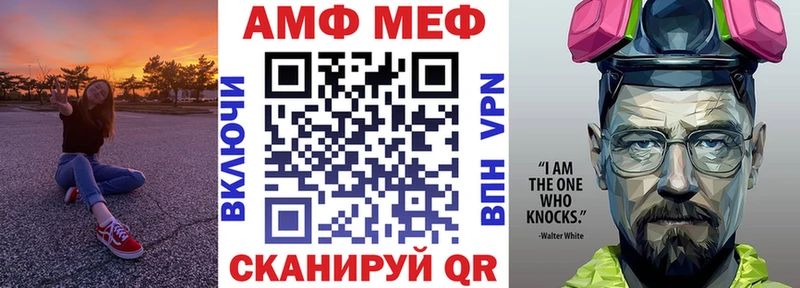 Amphetamine 98%  Купить закладки  Макарьев 