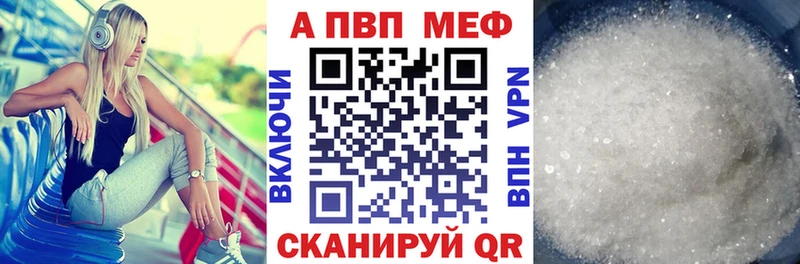 Купить закладки  Макарьев  Alpha PVP Соль 