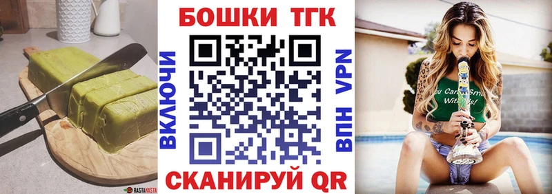 Купить Макарьев Еда ТГК марихуана