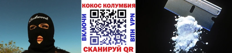 COCAIN 98%  Купить закладки  Макарьев 