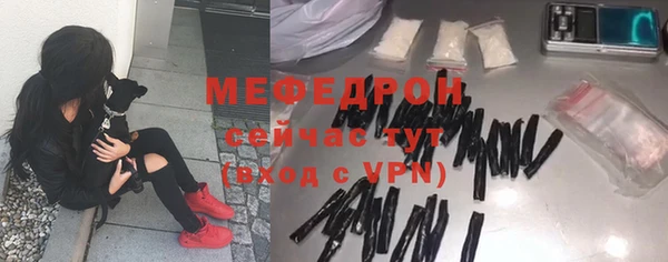 а пвп мука Костерёво