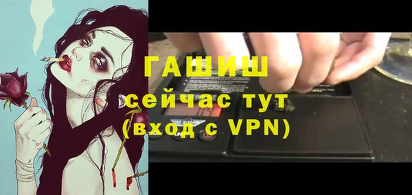 а пвп мука Костерёво