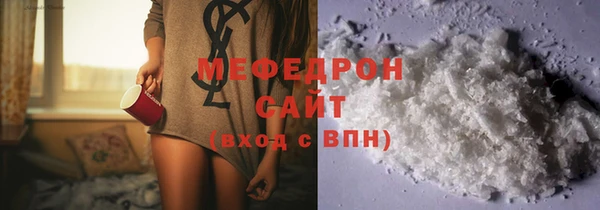 трава Корсаков