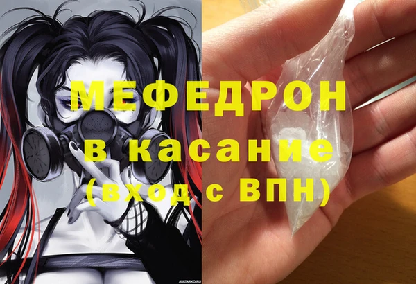 а пвп мука Костерёво