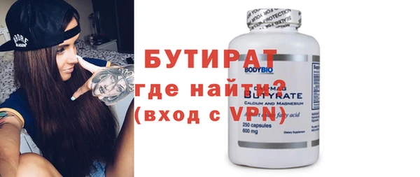 а пвп мука Костерёво