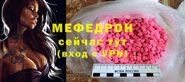 трава Корсаков