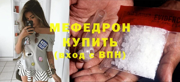 а пвп мука Костерёво