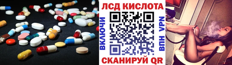 LSD-25 экстази ecstasy  Купить закладки  Макарьев 