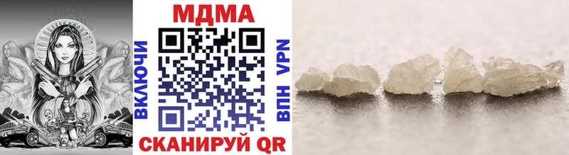 МДМА VHQ  Купить закладки  Макарьев 