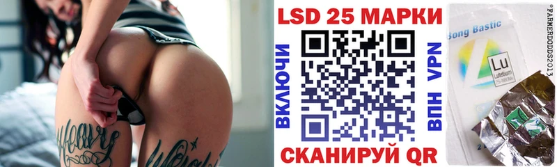 Купить закладки  Макарьев  Марки 25I-NBOMe 1,8мг 