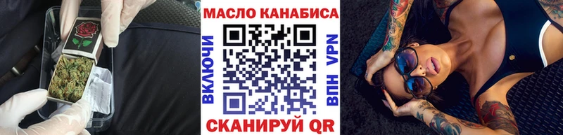 Купить  Макарьев  Дистиллят ТГК вейп с тгк 