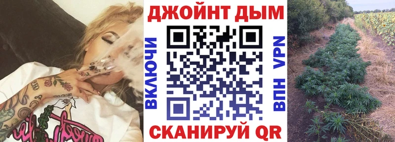 МАРИХУАНА марихуана Купить где Макарьев